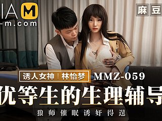 Trailer - Sexual connection Corn be advisable for Lickerish Pupil - Lin Yi Meng - MMZ-059 - Best Extremist Asia Porn Video
