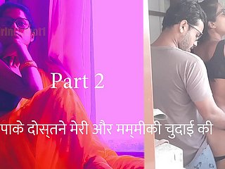 Papake Dostne Meri Aur Mummiki Chudai Kari Part 2 - Hindi Coition Audio Story